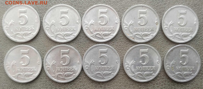 5 коп. 2000, 2009сп - 18 штук ХОРОШИЕ до 10.03.23 - IMG_20230307_171029