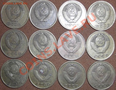 3 копейки 1981, определение шт. - DSCF0329.JPG