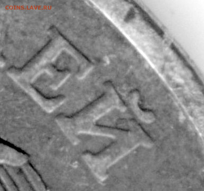 1 копейка 2003 сп, уточнение шт. 3.212 А5 (и другие) - 2013 Иной - 1