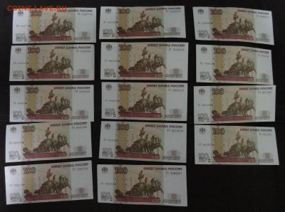 100 руб. УВ,УГ, УЗ-14шт. фикс до 10.03. в 22:00мск. - DSC01088 (2).JPG