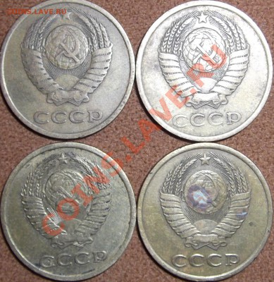 3 копейки 1981, определение шт. - DSCF0331.JPG