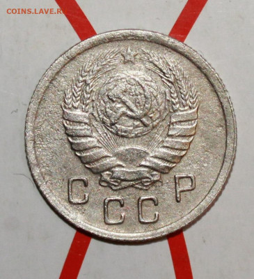 10 копеек 1943 г. До 10. 03. 23 г. в 22 00 по мск - IMG_1066.JPG
