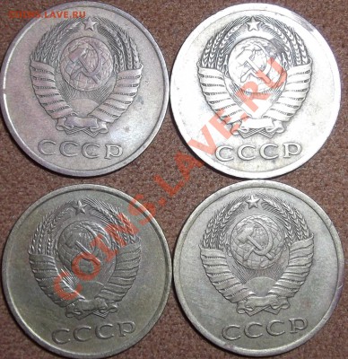 3 копейки 1981, определение шт. - DSCF0333.JPG