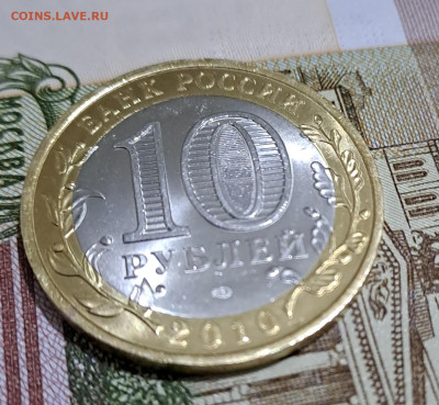 10 р. Чеченская Республика с 200р.аук до 10.03.23г есть БЛИЦ - 6