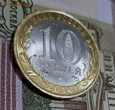 10 р. Чеченская Республика с 200р.аук до 10.03.23г есть БЛИЦ - 5