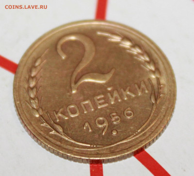 2 копейки 1956 г.UNC До 10. 03. 23 г. в 22 00 по мск - IMG_1098.JPG