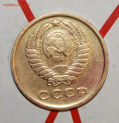 2 копейки 1966 г. До 10. 03. 23 г. в 22 00 по мск - IMG_1106.JPG
