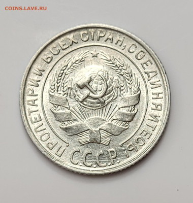 10 копеек 1929 UNC до 11.03 - 20230307_212923