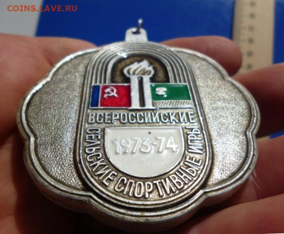 Шейная  Медаль  ВССИ 1973-74г,ДСО Урожай - 2
