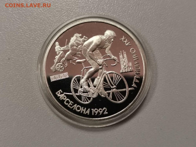 1р 1992г Барселона-Велосипед пруф запайка, до 14.03 - С Барселона велосипед-1