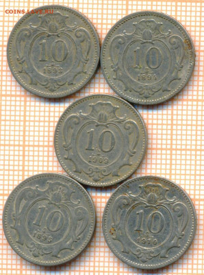 Австрия 10 геллеров 1893,1894,1895,1909,1910, фикс 1м 20руб - Австрия 5 монет а