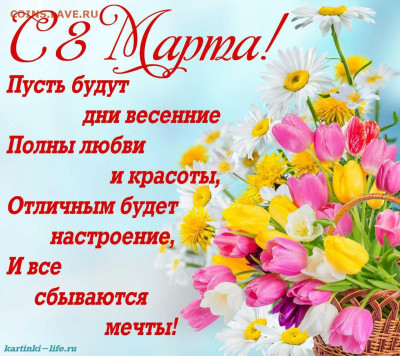 Поздравляем наших дорогих женщин! - GN9pXkS9pmw