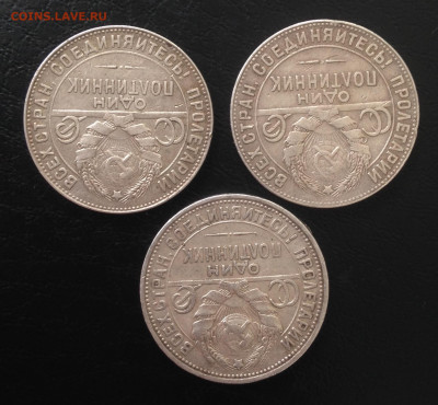50к 1924г 3шт 13.3.23 22.00МСК . - 2023-03-07 14-33-07.JPG