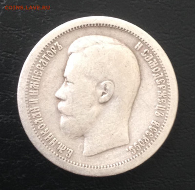 50к 1897г 13.3.23 22.00МСК . - 2023-03-07 14-34-05.JPG