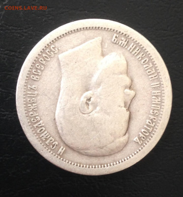 50к 1897г 13.3.23 22.00МСК . - 2023-03-07 14-34-12.JPG