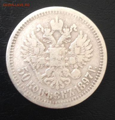 50к 1897г 13.3.23 22.00МСК . - 2023-03-07 14-34-32.JPG