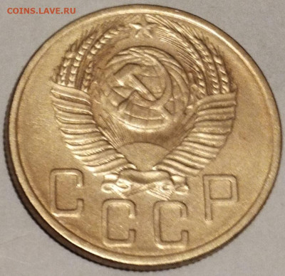 5 коп 1953г. до 14.03.23. 22-00 Мск - 5 коп 1953г. (2)