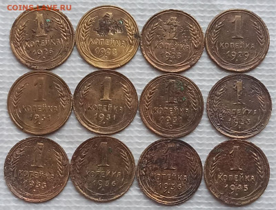Копейка 1926-45 г. окон. 10.03.2023 г. 22-00 МСК. - 1