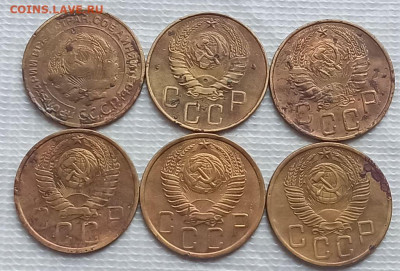 5 Копеек 1932-53 г. окон. 10.03.2023 г. 22-00 МСК. - 2222