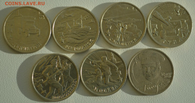 2 рубля 2000г. города+2001 Гагарин - DSC_0849