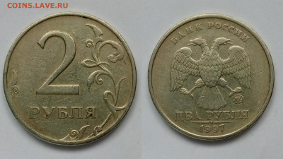 Вопросы по разновидностям от Дильмиевич - PhotoCollage_1678259769964