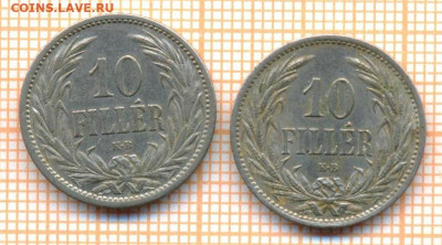 Венгрия 10 филеров 1908,1909 гг., фикс - Самара 8 марта венгрия 2м