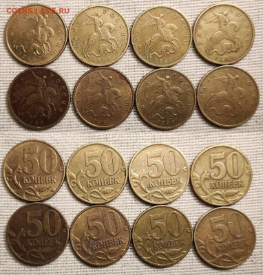 10,50к 1997-2013 М,СП ЯРК.ШТ.БЛ.,НЕЧ.,ПОПОЛНЯЕМАЯ 11.3.2023 - IMG20230301161510