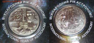 Лот украинских юбилейных монет 4 шт. до 10.03.23. 21-00 мск - Панорама2