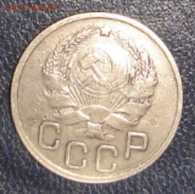 20копеек советские - DSC00093