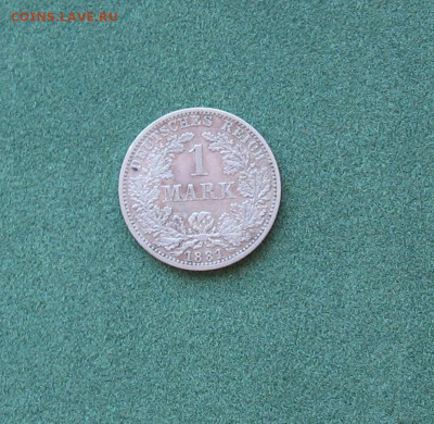 Германия. 1 марка 1881А XF. до 22.00  12.03.23 - IMG_0015.JPG