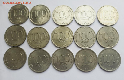 100р.ммд и лмд 1993г до 13.03.23 - 20230308_130049