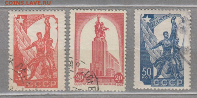 СССР 1937 павильон СССР на выставке 3м до 13 03 - 41