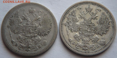 15 коп. 1907, 1908 гг. до 22-00.12.03.23 г. мск - P1470770.JPG