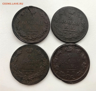 2 копейки 4шт.(К20) 11.03.23 22-30 - 3