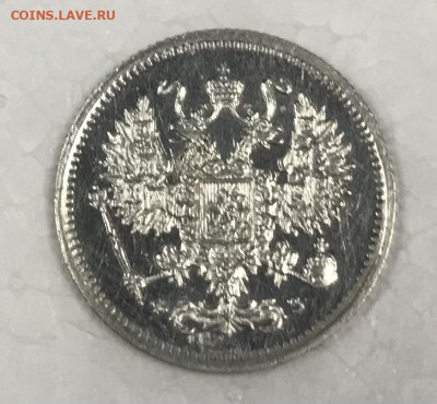 10 копеек 1900 СПБ ФЗ, ?пруфлайк? - 0BA8E83B-5FB6-42AC-8EBC-19315FEF08E2