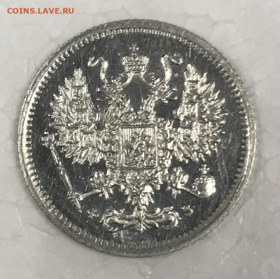10 копеек 1900 СПБ ФЗ, ?пруфлайк? - 00C4A82F-8DE8-413C-BB93-16E5DEF52AE4