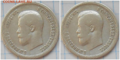 25 копеек 1896  до 13.03.2023 в 22:00м - щшшпалдо