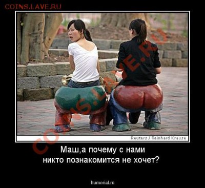 юмор - cd282ba22446