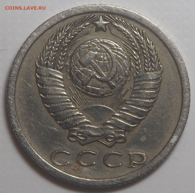15 копеек 1973 с 200 до 13.03.2023 в 22.00 - P3020323