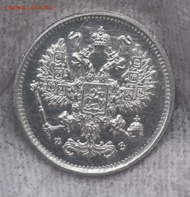 10 копеек 1900 СПБ ФЗ, ?пруфлайк? - D59F6FDF-01D2-4780-A213-6F4EDFE6EF3A