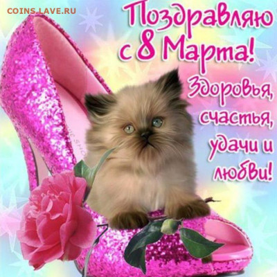 Поздравляем наших дорогих женщин! - 10066-720x720-1