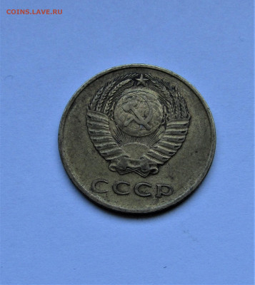 3 копейки СССР 1962 г. до 14.03.2023 г. 22:00 - IMG_4305.JPG
