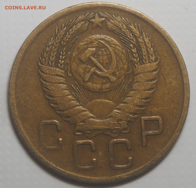 3 копейки 1957 Перепутка (16 лент) до 13.03.2023 в 22.00 - P2270286
