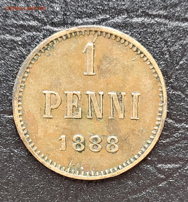 1 пенни 1888 АЛЕКСАНДР III до 11.03 - 20230308_155458