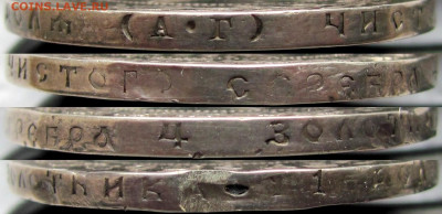 1 рубль 1921 года (АГ), до 12.03.23 22-00 МСК. - г1