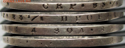 1 рубль 1813 года СПБ-ПС, орел 1814, до 12.03.23 22-00 МСК. - г1