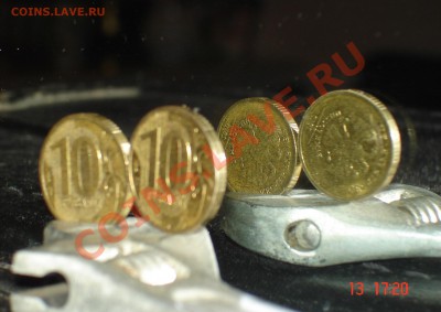 брак 10 руб. 2010 поворот - DSC06762.JPG