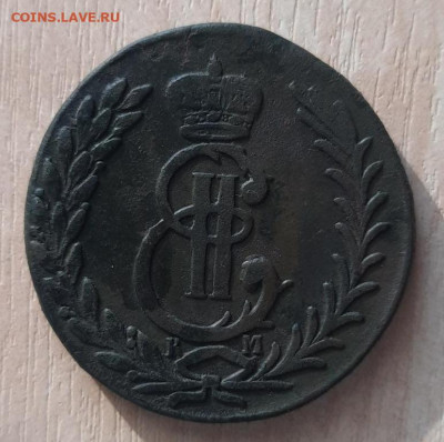 5 копеек 1778г. Сибирская.Окончание:11.03.2023 22:00 - 5 коп 1778 аверс