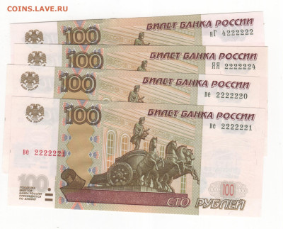 Радары,красивые и редкие номера! - Рисунок (60)