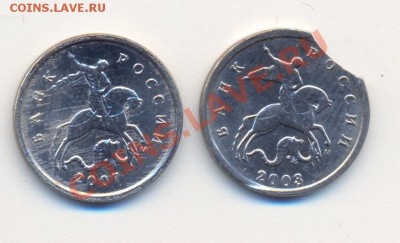 выкус 1 коп 2003___________________до 16.12.2011 - сканирование0011